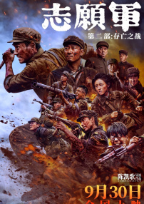 《失控玩家》单日票房793万，累计票房破5亿。