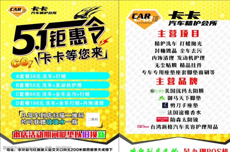 天齐锂业上半年净利润同比扭亏为盈 硫化锂研发项目取得新进展