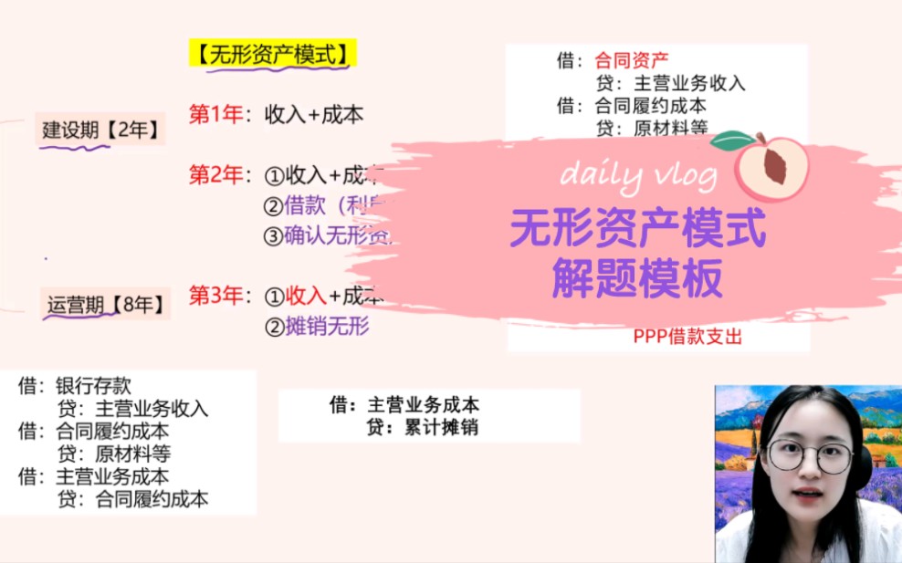 股市必读：嘉泽新能中报 - 第二季度单季净利润同比增长244