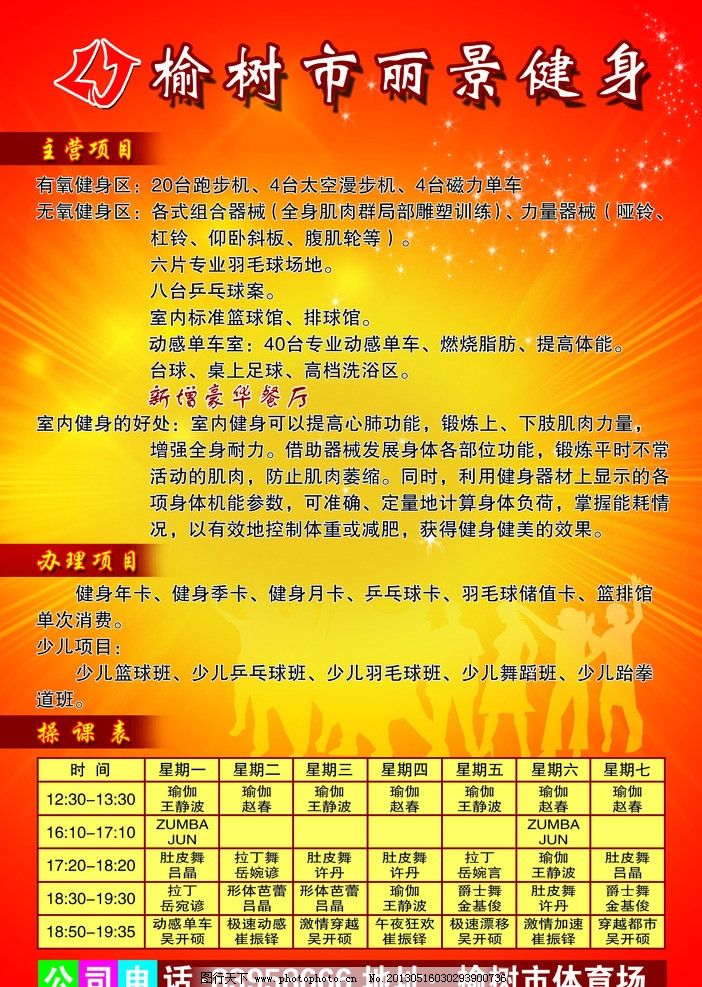 主营业务争先进位中银证券上半年净利润增长超3成