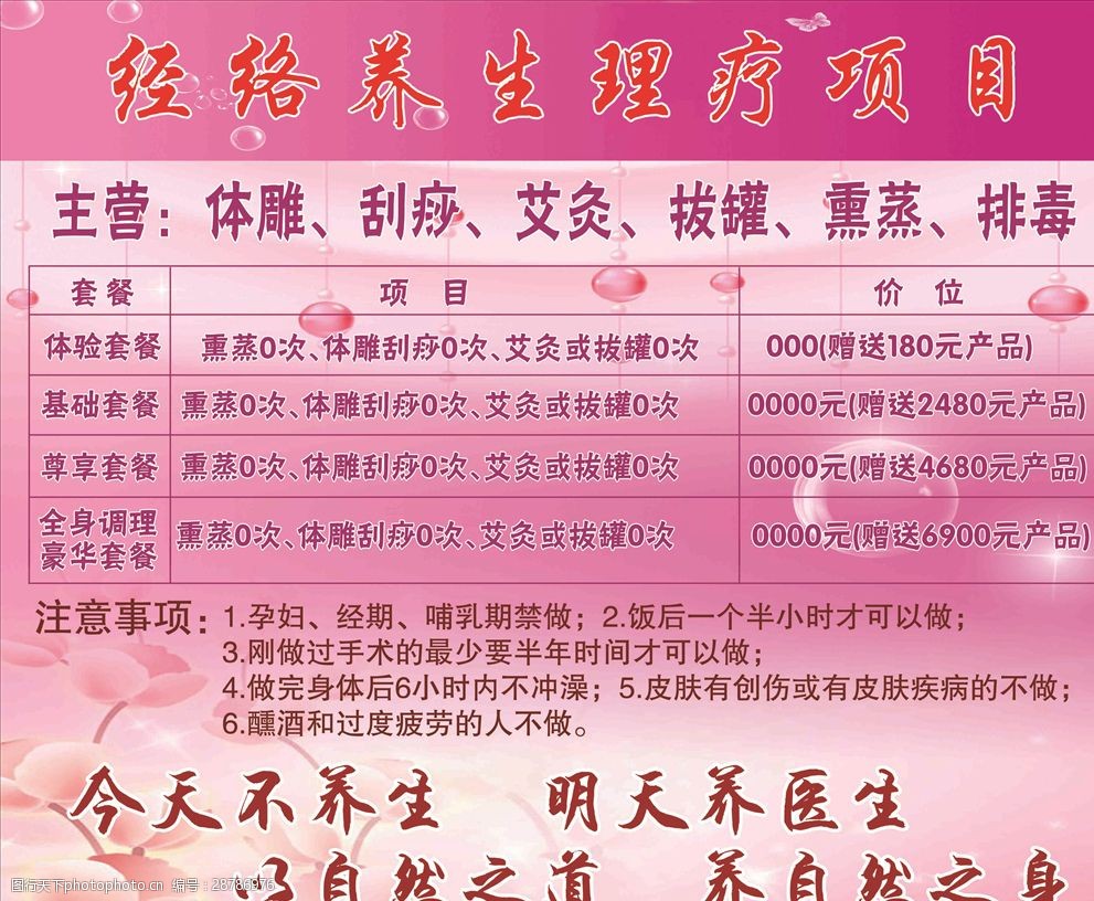 国统股份：公司主营业务聚焦于PCCP、风电塔筒等高端混凝土制品