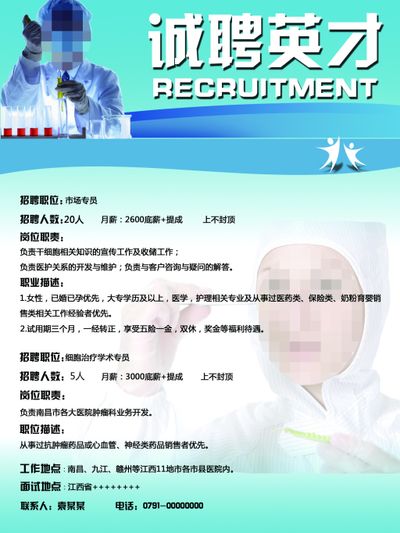 2025年广西农业领域急需紧缺高层次人才专项招聘第一批拟聘用