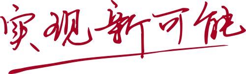 2025出国留学机构推荐：全球综合服务型+专注美国+专攻日本