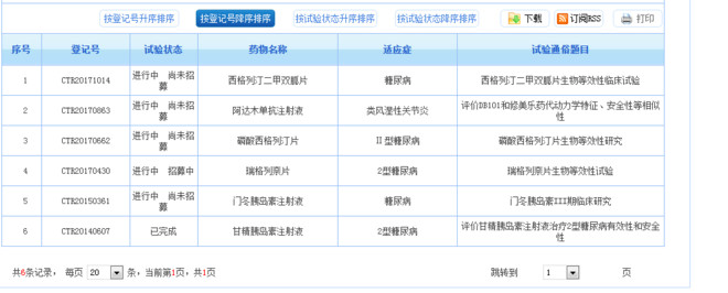 东南网架（002135）周评：本周跌273%主力资金合计净流