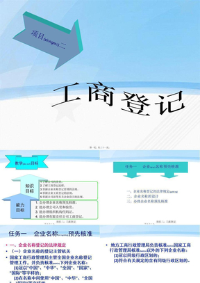 正和生态跌377%成交额789161万元后市是否有机会？