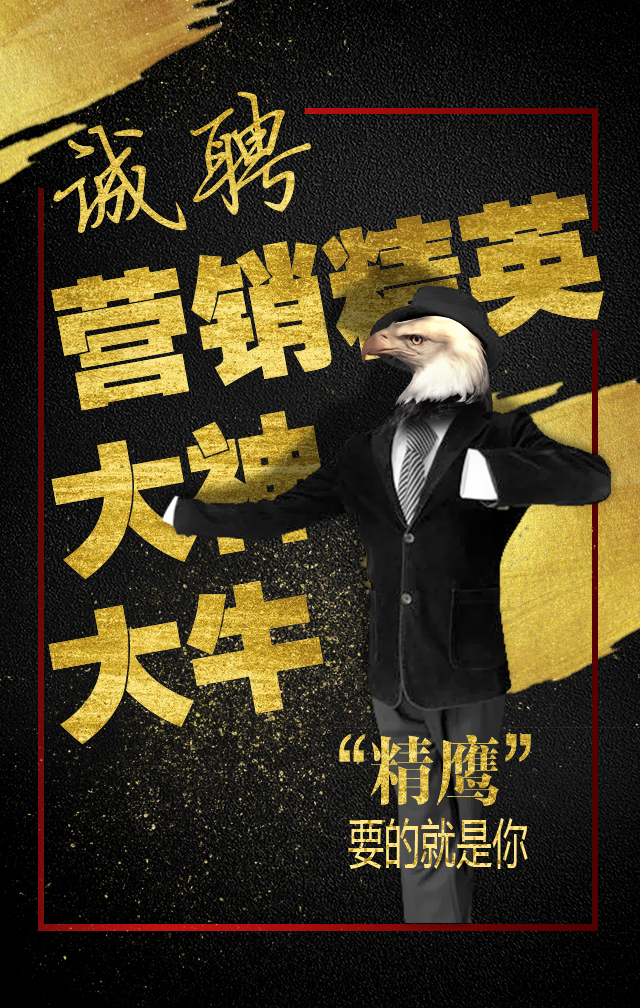 南昌大学公开招聘