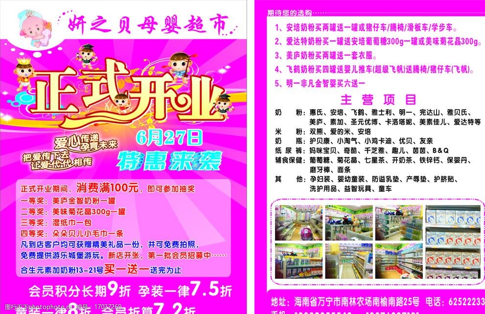 惠康科技：坚持创新驱动细分赛道跑出“单项冠军”